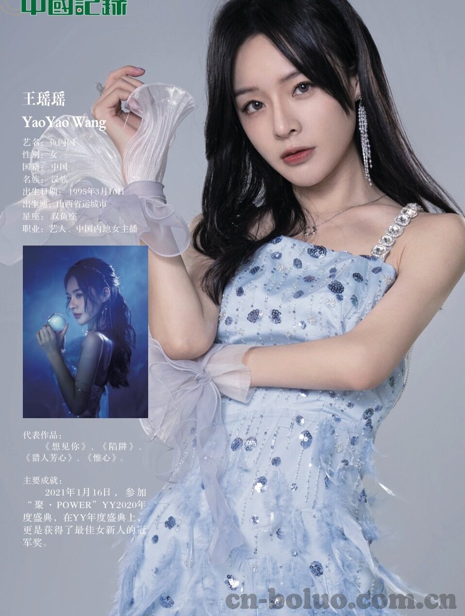 麻豆91av在线观看-麻豆91，熟透诱惑背后的故事
